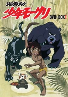 Poster for The Jungle Book