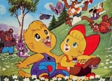 Poster for Don Chuck Stories