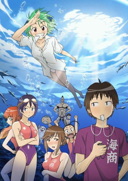 Poster for Kenkou Zenrakei Suieibu Umishou