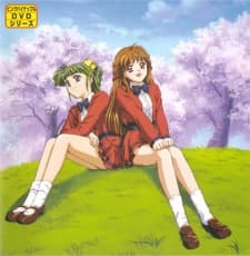 Poster for Kakyuusei (TV)