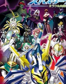 Poster for Spider Riders