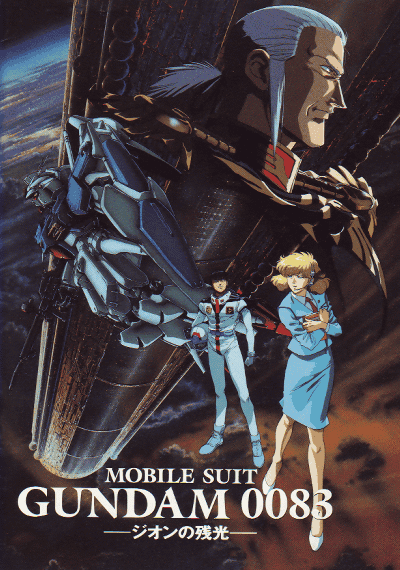 Poster for Mobile Suit Gundam 0083: The Fading Light of Zeon