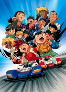 Poster for Bakusou Kyoudai Let's & Go