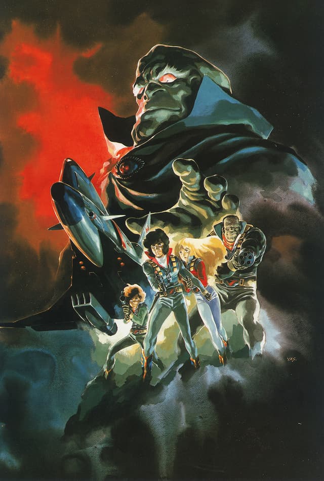 Poster for Crusher Joe: The Movie