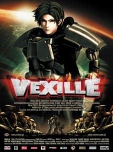 Poster for Vexille