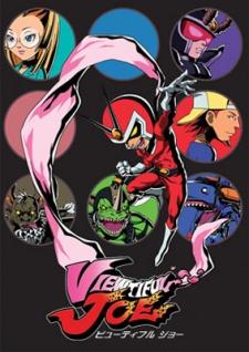 Poster for Viewtiful Joe
