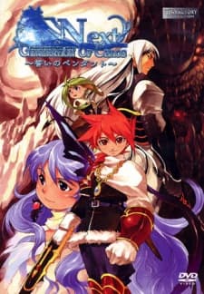 Poster for Generation of Chaos Next: Chikai no Pendant