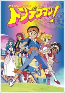 Poster for Time Quest