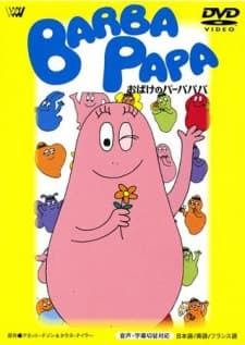 Poster for Barbapapa