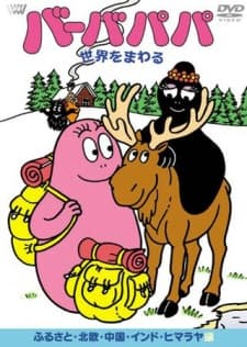 Poster for Barbapapa Around the World