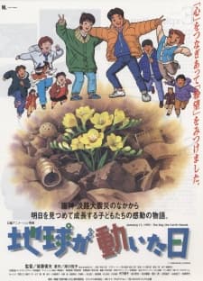 Poster for The Day the Earth Moved