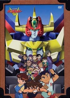 Poster for Energetic Bomb Ganbaruger