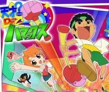 Poster for Tensai? Dr. Hamax