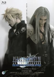 Poster for Final Fantasy VII: Advent Children Complete