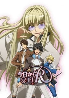 Poster for Kyou kara Maou! R