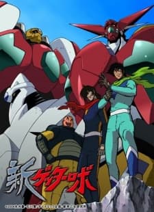 Poster for New Getter Robo