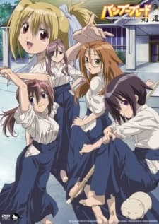 Poster for Bamboo Blade