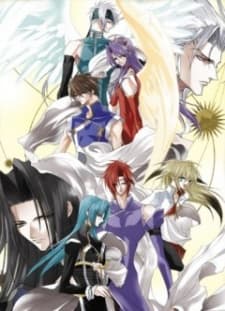 Poster for Saint Beast: Ikusen no Hiru to Yoru-hen