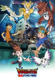 Poster for Digimon Tamers: Runaway Locomon