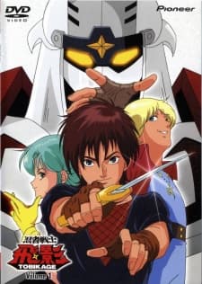 Poster for Ninja Robots