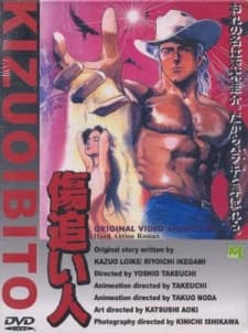 Poster for Wounded Man