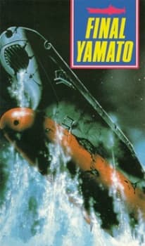 Poster for Space Battleship Yamato - Final Chapter