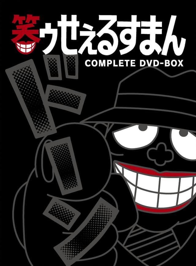Poster for Laughing Salesman