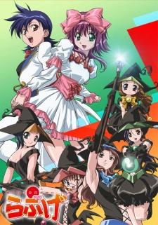 Poster for Akahori's Heretical Hour Love Game