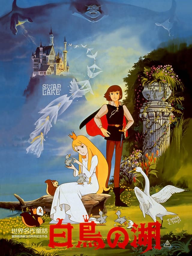 Poster for Swan Lake