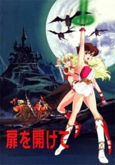 Poster for Tobira wo Akete