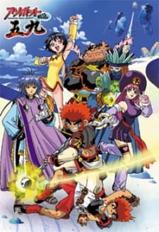 Poster for Monkey Typhoon