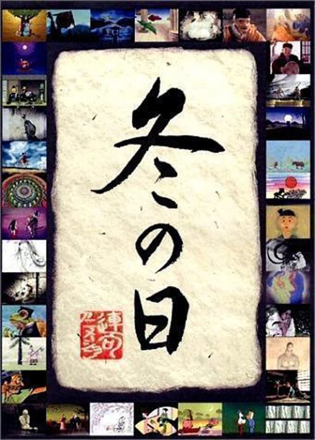 Poster for Winter Days