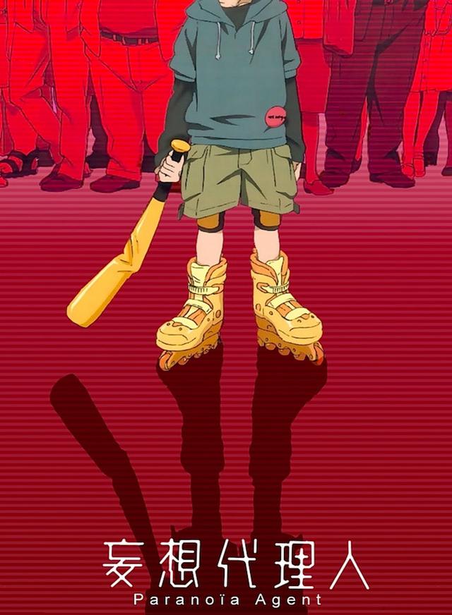 Poster for Paranoia Agent