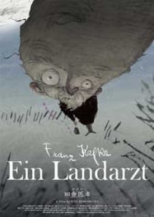Poster for Franz Kafka's A Country Doctor