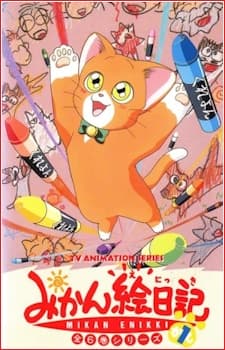 Poster for Mikan Enikki