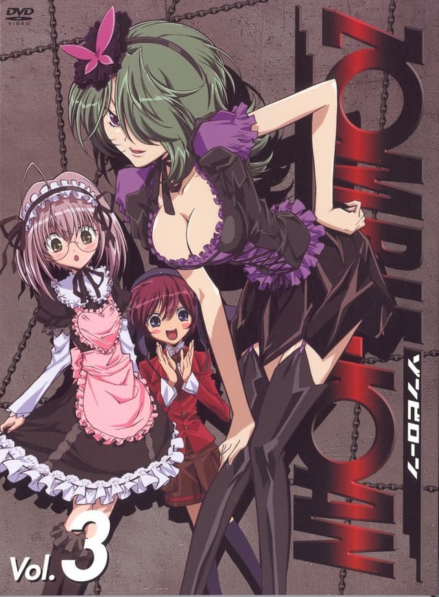 Poster for Zombie-Loan Specials