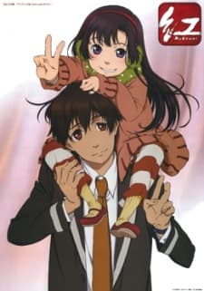 Poster for Kurenai