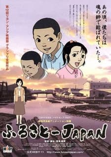 Poster for Japan