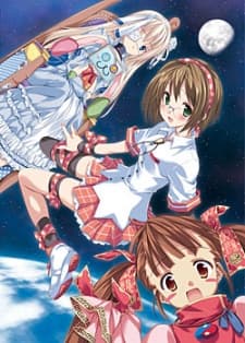 Poster for Hoshi no Umi no Amuri