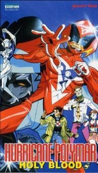 Poster for Hurricane Polymar: Holy Blood