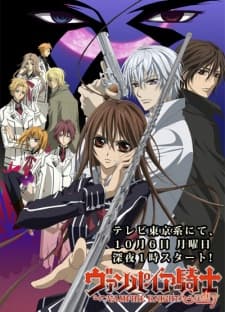 Poster for Vampire Knight: Guilty
