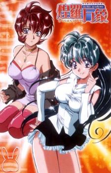 Poster for Psychic Academy