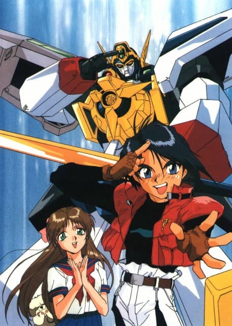 Poster for Yuusha Tokkyuu Might Gaine