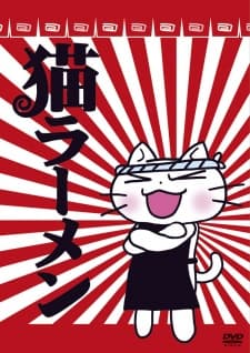 Poster for Neko Rahmen