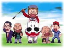 Poster for Green Makibao