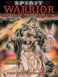 Poster for Spirit Warrior