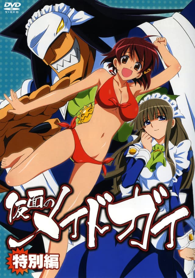 Poster for Kamen no Maid Guy