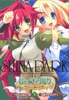 Poster for Shina Dark: Kuroki Tsuki no Ou to Souheki no Tsuki no Himegimi