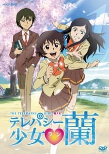 Poster for Telepathy Shoujo Ran