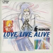 Poster for Genesis Climber Mospeada: Love